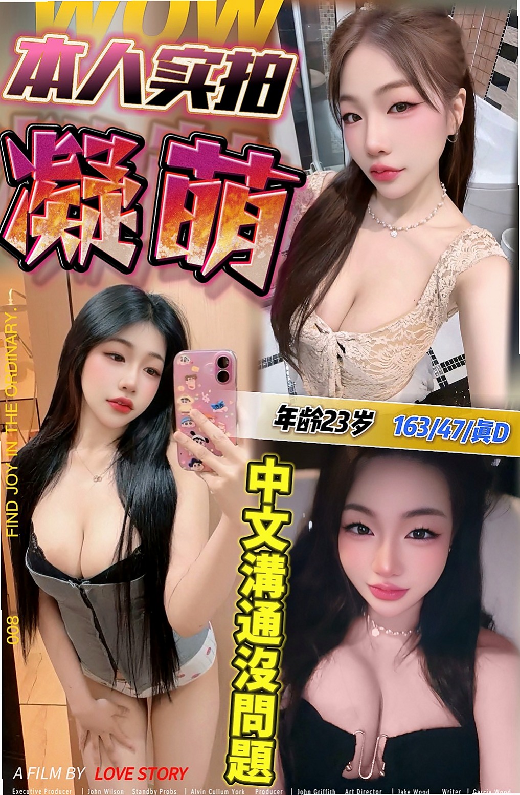 年齡22歲的豆芽│貢寮叫茶│高三嫩妹│身高166cm│體重47kg│胸圍C罩杯│想被你的大肉棒塞滿滿~嗯啊~  偷偷出來兼職的哦 乃大不油哦